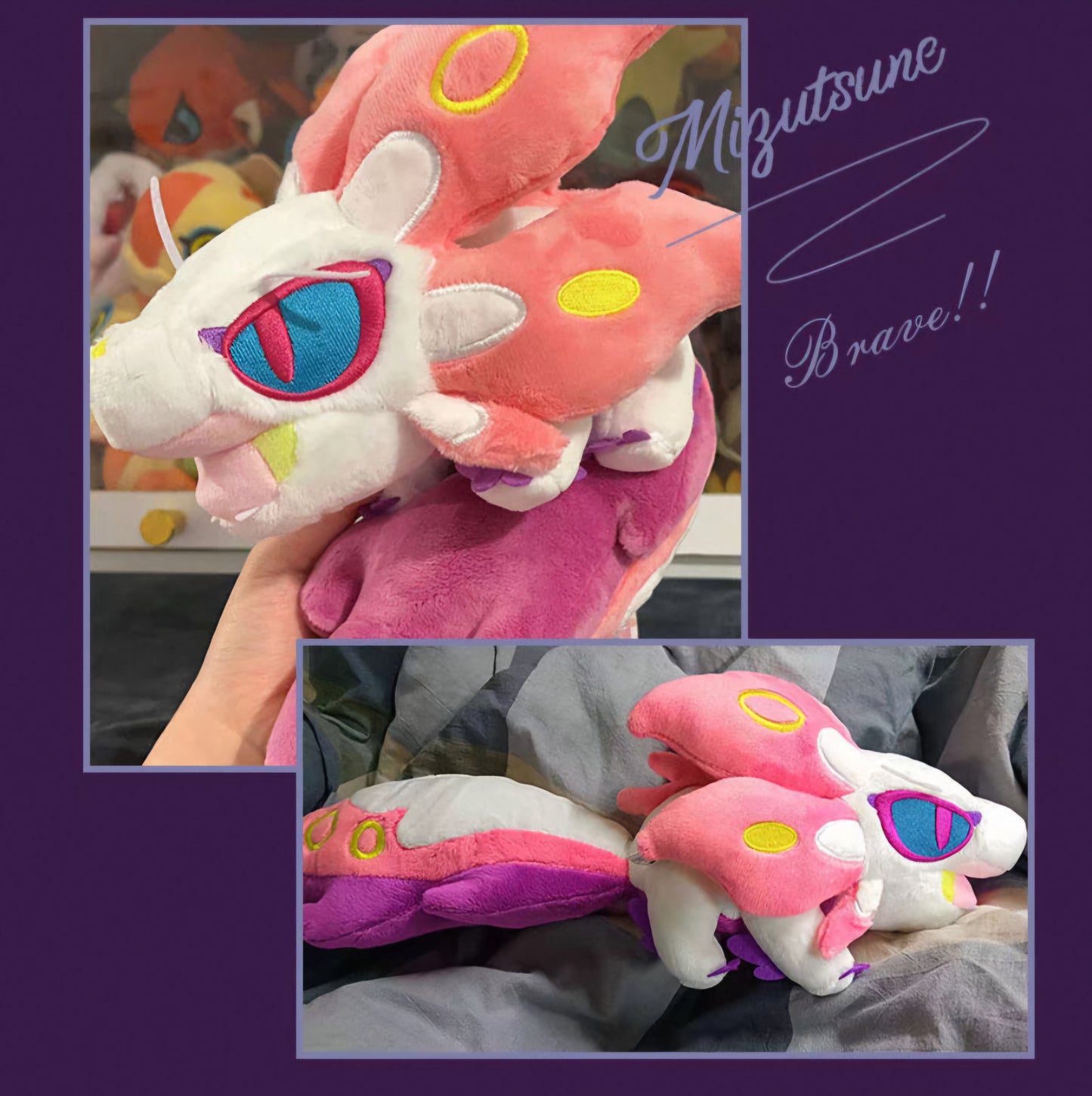 Mizutsune Plush